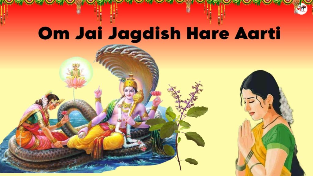 Om Jai Jagdish Hare