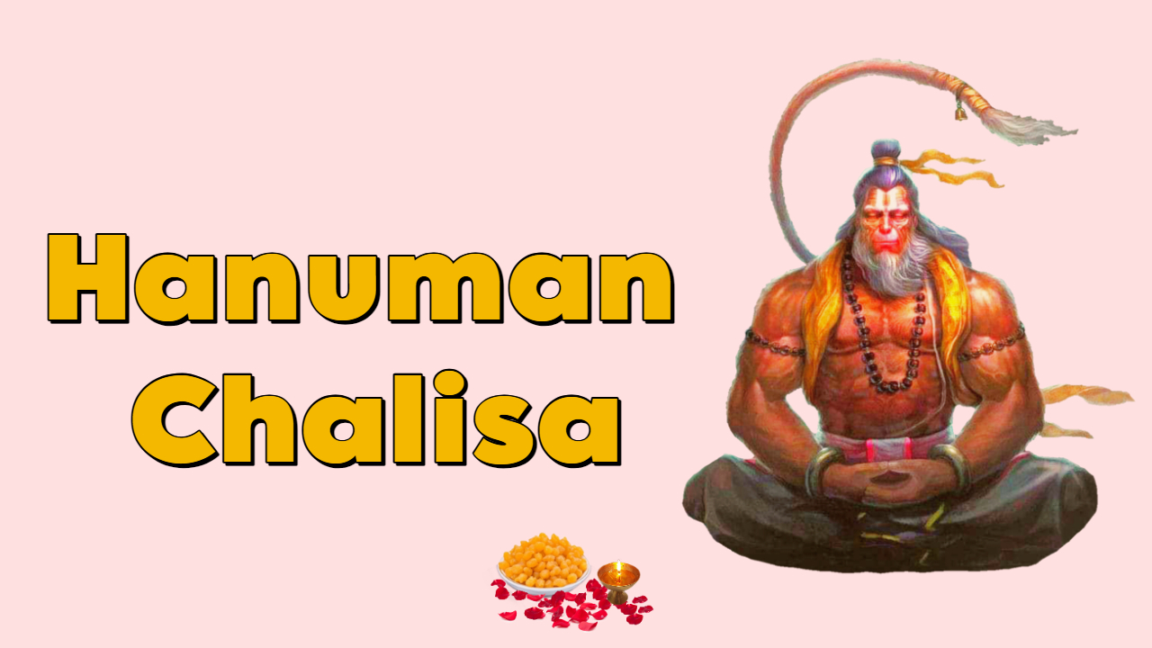 Hanuman Chalisa