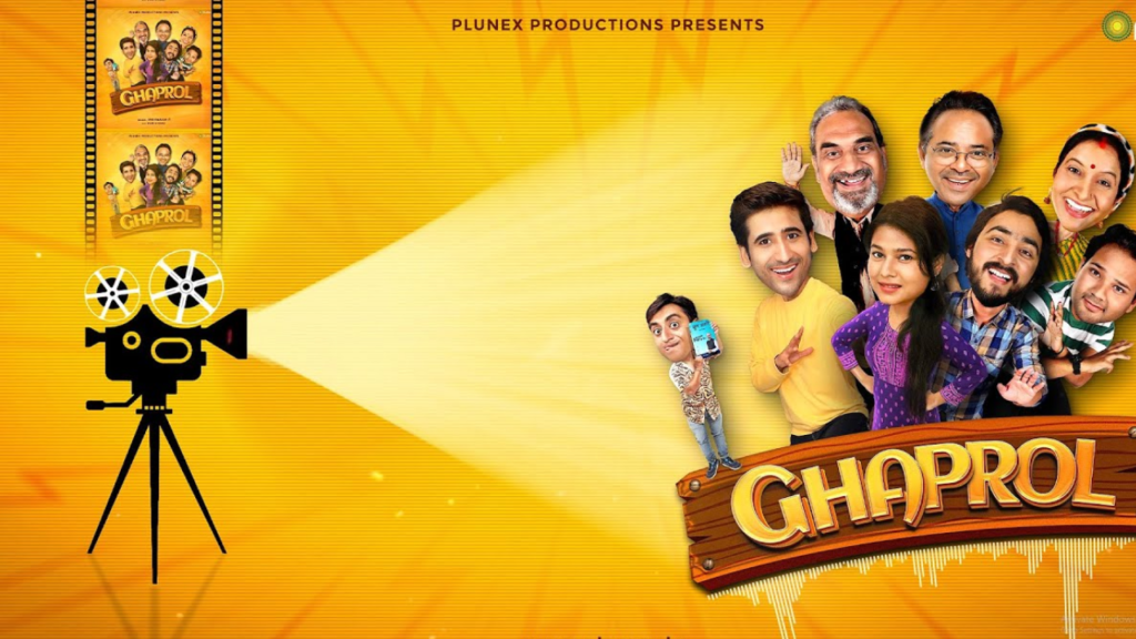 ghaprol