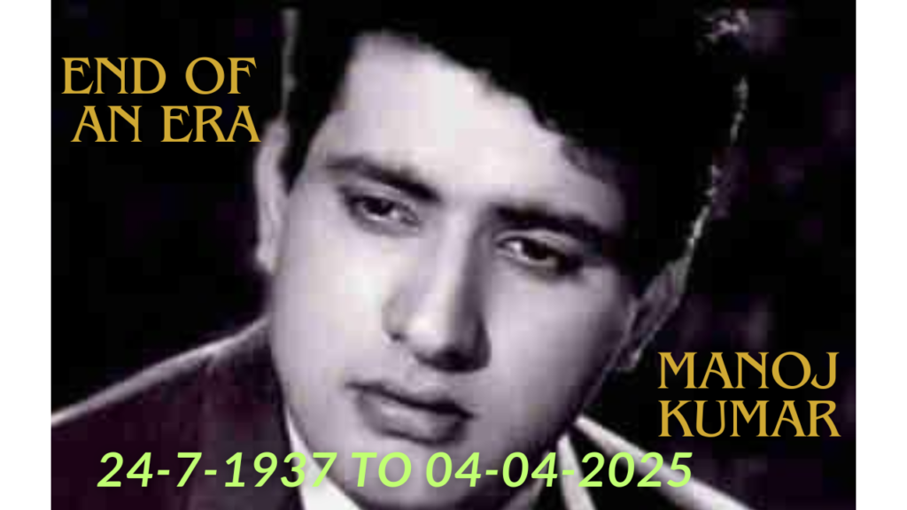 manoj kumar death