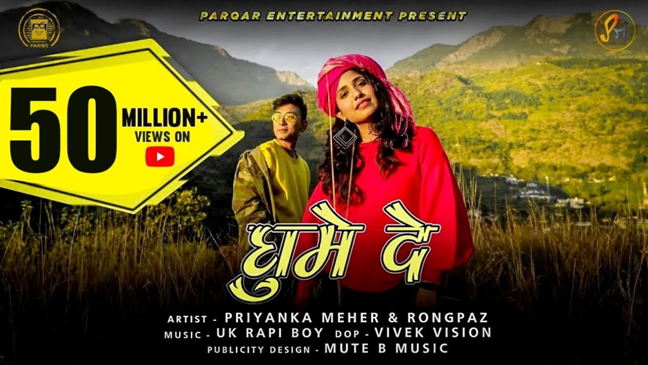 priyanka maher ghuma de